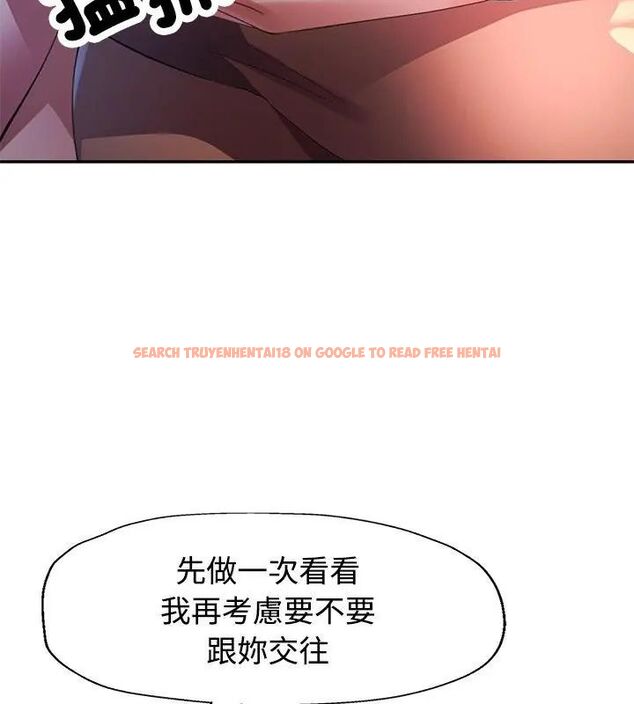 查看漫画特別課程 - 第19話 - sayhentaiz.net中的4670472图片 查看漫画特別課程 - 第19話 - sayhentaiz.net中的4670472图片