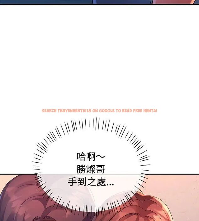 查看漫画特別課程 - 第19話 - sayhentaiz.net中的4670475图片 查看漫画特別課程 - 第19話 - sayhentaiz.net中的4670475图片
