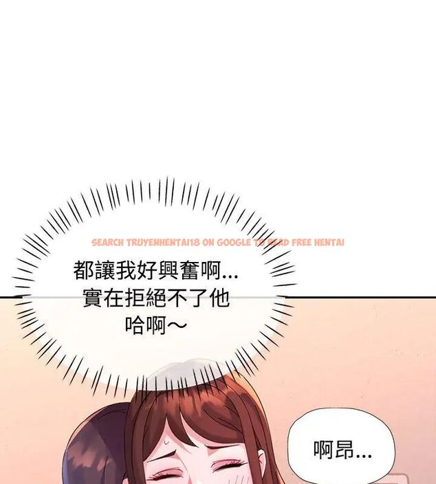 查看漫画特別課程 - 第19話 - sayhentaiz.net中的4670477图片 查看漫画特別課程 - 第19話 - sayhentaiz.net中的4670477图片