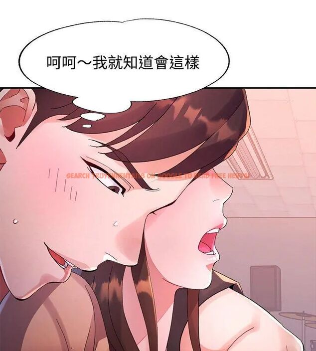 查看漫画特別課程 - 第19話 - sayhentaiz.net中的4670480图片 查看漫画特別課程 - 第19話 - sayhentaiz.net中的4670480图片