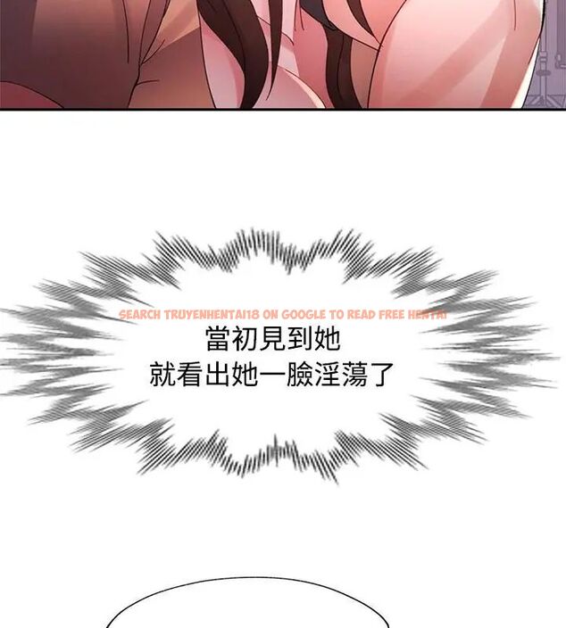 查看漫画特別課程 - 第19話 - sayhentaiz.net中的4670481图片 查看漫画特別課程 - 第19話 - sayhentaiz.net中的4670481图片