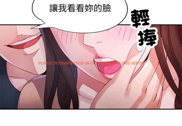 查看漫画特別課程 - 第19話 - sayhentaiz.net中的4670482图片 查看漫画特別課程 - 第19話 - sayhentaiz.net中的4670482图片