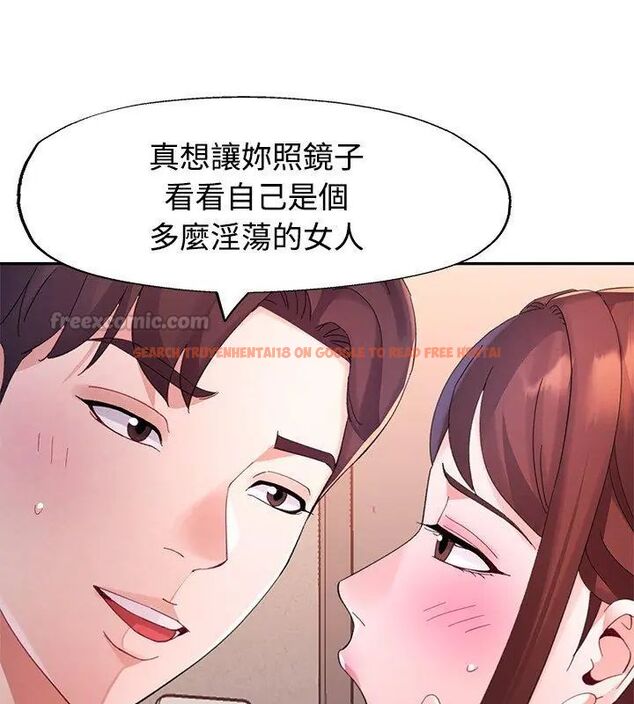 查看漫画特別課程 - 第19話 - sayhentaiz.net中的4670486图片 查看漫画特別課程 - 第19話 - sayhentaiz.net中的4670486图片