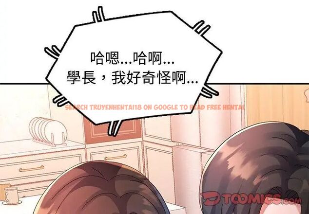 查看漫画特別課程 - 第19話 - sayhentaiz.net中的4670497图片 查看漫画特別課程 - 第19話 - sayhentaiz.net中的4670497图片