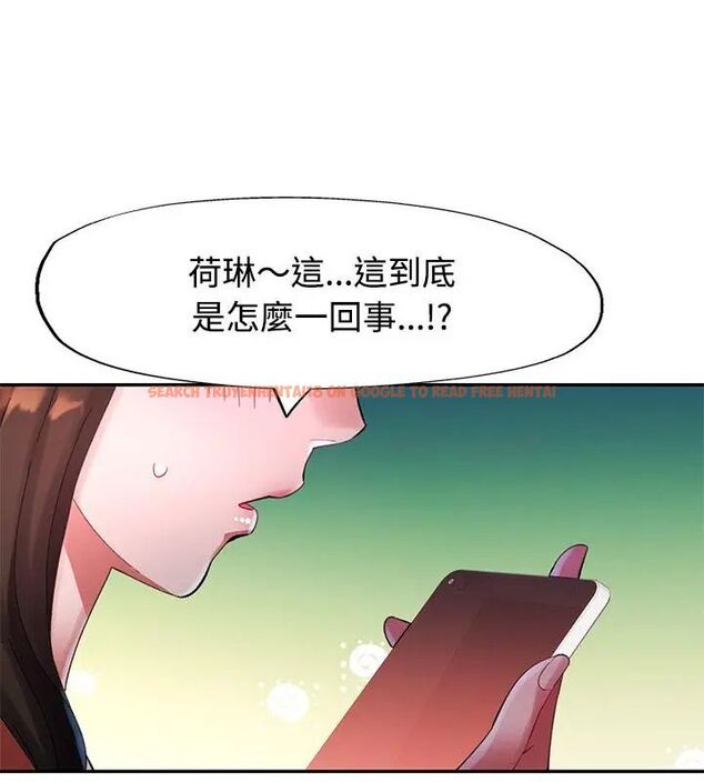 查看漫画特別課程 - 第19話 - sayhentaiz.net中的4670499图片 查看漫画特別課程 - 第19話 - sayhentaiz.net中的4670499图片