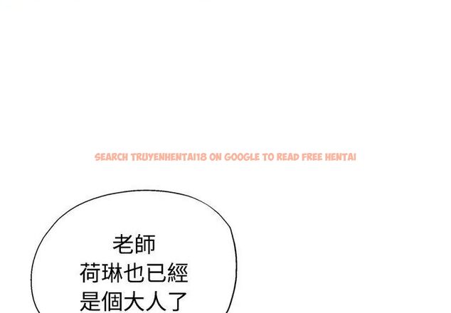 查看漫画特別課程 - 第19話 - sayhentaiz.net中的4670500图片 查看漫画特別課程 - 第19話 - sayhentaiz.net中的4670500图片