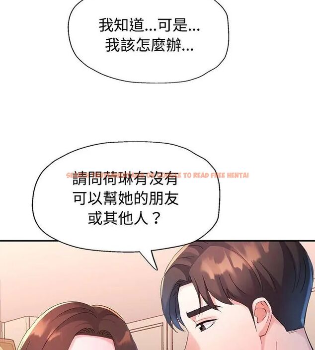 查看漫画特別課程 - 第19話 - sayhentaiz.net中的4670502图片 查看漫画特別課程 - 第19話 - sayhentaiz.net中的4670502图片