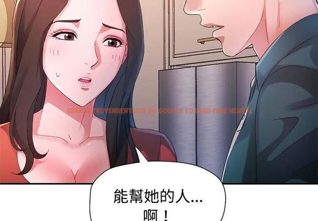 查看漫画特別課程 - 第19話 - sayhentaiz.net中的4670503图片 查看漫画特別課程 - 第19話 - sayhentaiz.net中的4670503图片