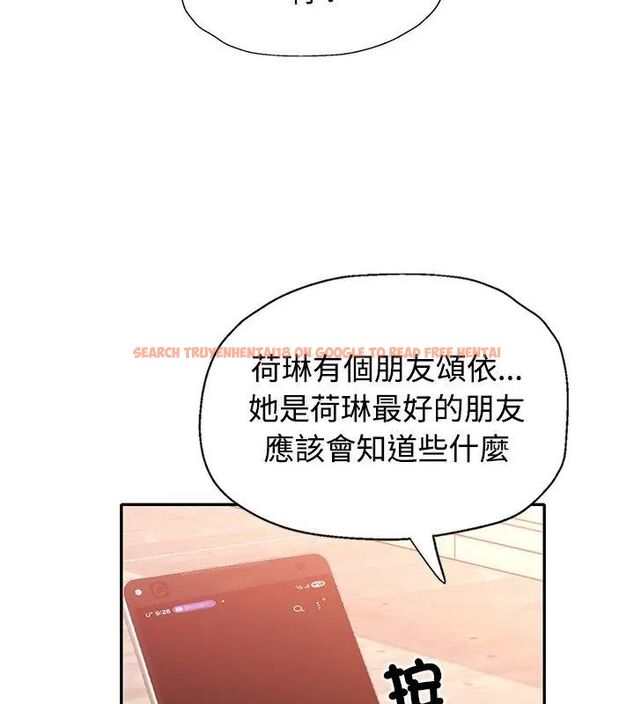 查看漫画特別課程 - 第19話 - sayhentaiz.net中的4670504图片 查看漫画特別課程 - 第19話 - sayhentaiz.net中的4670504图片