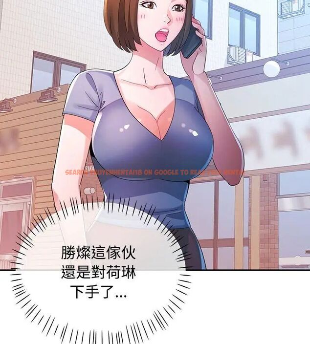 查看漫画特別課程 - 第19話 - sayhentaiz.net中的4670507图片 查看漫画特別課程 - 第19話 - sayhentaiz.net中的4670507图片