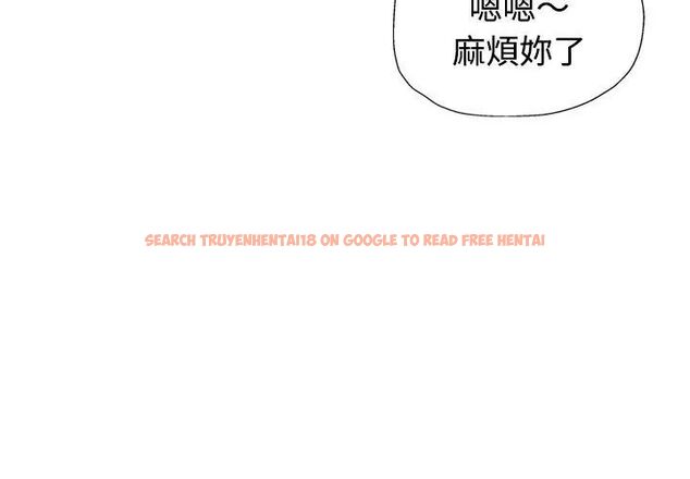 查看漫画特別課程 - 第19話 - sayhentaiz.net中的4670509图片 查看漫画特別課程 - 第19話 - sayhentaiz.net中的4670509图片