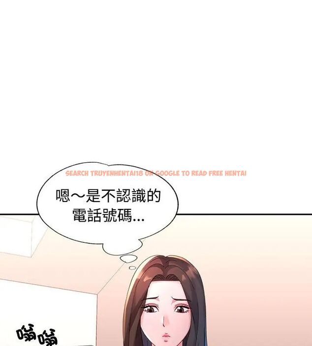 查看漫画特別課程 - 第19話 - sayhentaiz.net中的4670511图片 查看漫画特別課程 - 第19話 - sayhentaiz.net中的4670511图片