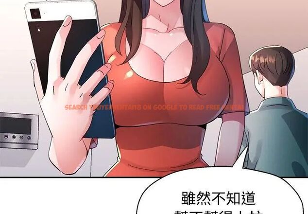 查看漫画特別課程 - 第19話 - sayhentaiz.net中的4670512图片 查看漫画特別課程 - 第19話 - sayhentaiz.net中的4670512图片