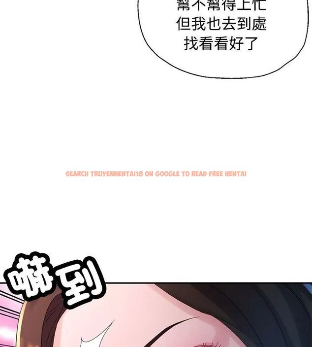 查看漫画特別課程 - 第19話 - sayhentaiz.net中的4670513图片 查看漫画特別課程 - 第19話 - sayhentaiz.net中的4670513图片