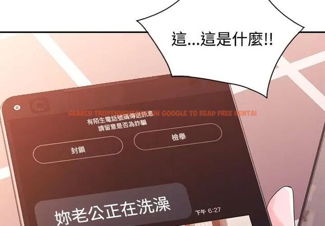 查看漫画特別課程 - 第19話 - sayhentaiz.net中的4670515图片 查看漫画特別課程 - 第19話 - sayhentaiz.net中的4670515图片