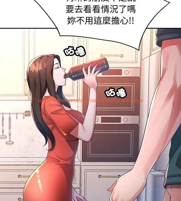 查看漫画特別課程 - 第19話 - sayhentaiz.net中的4670523图片 查看漫画特別課程 - 第19話 - sayhentaiz.net中的4670523图片