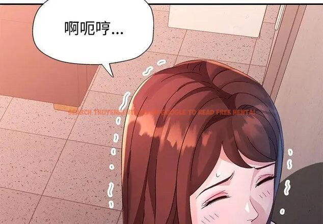 查看漫画特別課程 - 第19話 - sayhentaiz.net中的4670527图片 查看漫画特別課程 - 第19話 - sayhentaiz.net中的4670527图片