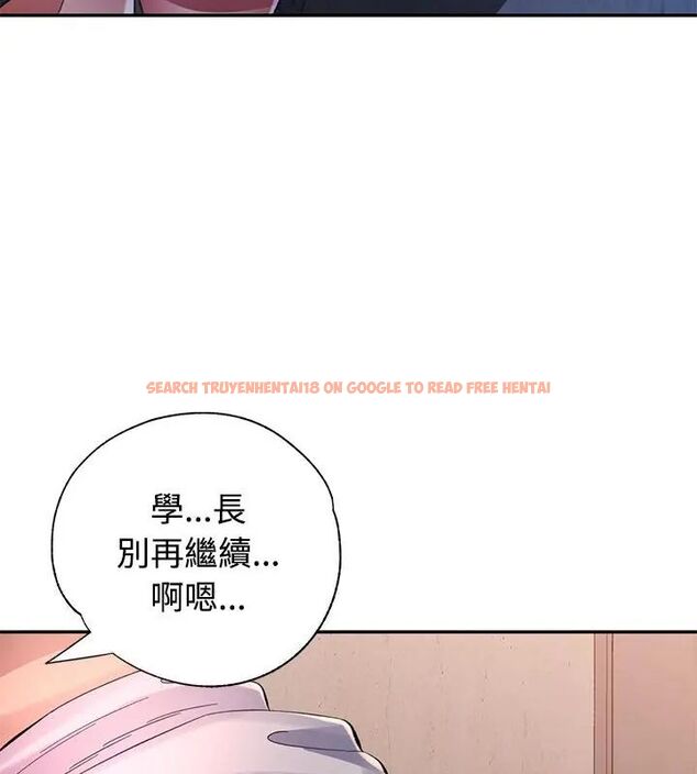 查看漫画特別課程 - 第19話 - sayhentaiz.net中的4670529图片 查看漫画特別課程 - 第19話 - sayhentaiz.net中的4670529图片