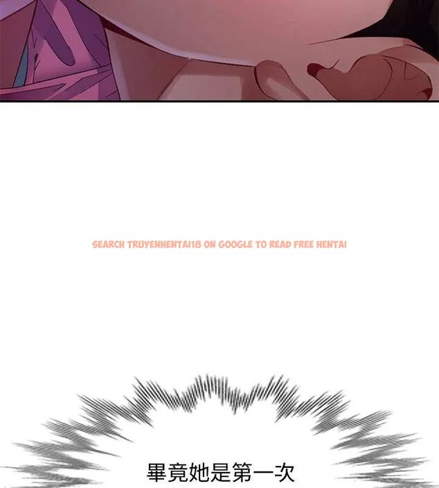 查看漫画特別課程 - 第19話 - sayhentaiz.net中的4670534图片 查看漫画特別課程 - 第19話 - sayhentaiz.net中的4670534图片