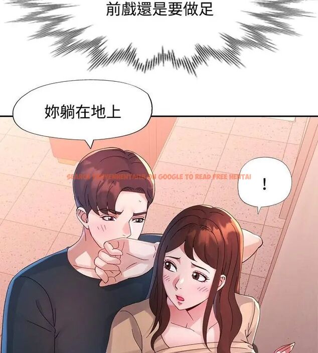 查看漫画特別課程 - 第19話 - sayhentaiz.net中的4670535图片 查看漫画特別課程 - 第19話 - sayhentaiz.net中的4670535图片