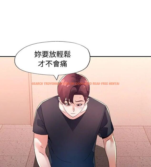 查看漫画特別課程 - 第19話 - sayhentaiz.net中的4670540图片 查看漫画特別課程 - 第19話 - sayhentaiz.net中的4670540图片