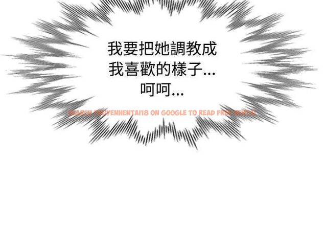 查看漫画特別課程 - 第19話 - sayhentaiz.net中的4670542图片 查看漫画特別課程 - 第19話 - sayhentaiz.net中的4670542图片