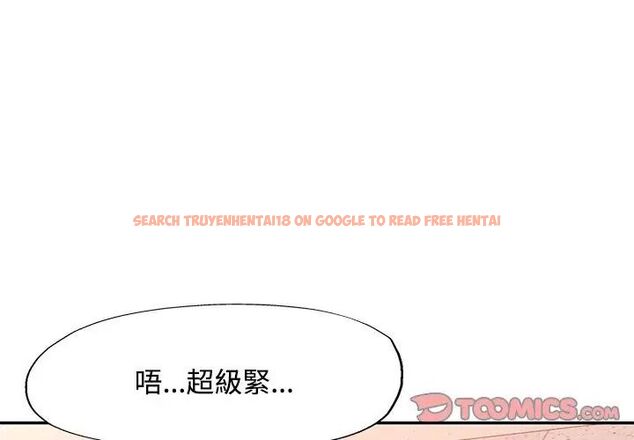 查看漫画特別課程 - 第19話 - sayhentaiz.net中的4670551图片 查看漫画特別課程 - 第19話 - sayhentaiz.net中的4670551图片