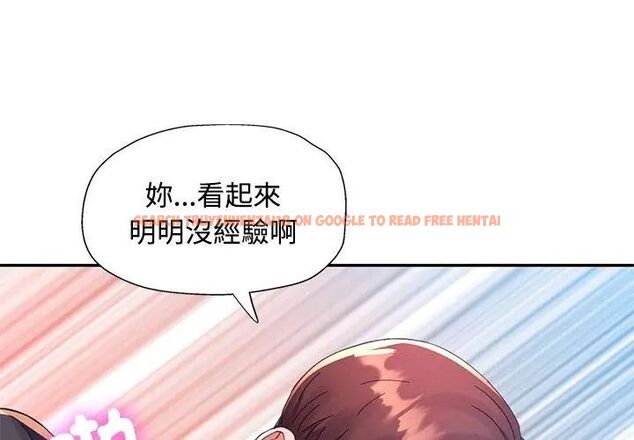 查看漫画特別課程 - 第19話 - sayhentaiz.net中的4670554图片 查看漫画特別課程 - 第19話 - sayhentaiz.net中的4670554图片
