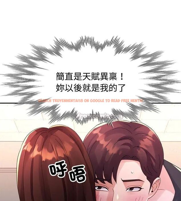 查看漫画特別課程 - 第19話 - sayhentaiz.net中的4670561图片 查看漫画特別課程 - 第19話 - sayhentaiz.net中的4670561图片