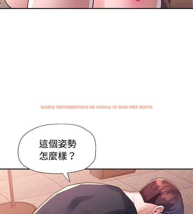查看漫画特別課程 - 第19話 - sayhentaiz.net中的4670565图片 查看漫画特別課程 - 第19話 - sayhentaiz.net中的4670565图片