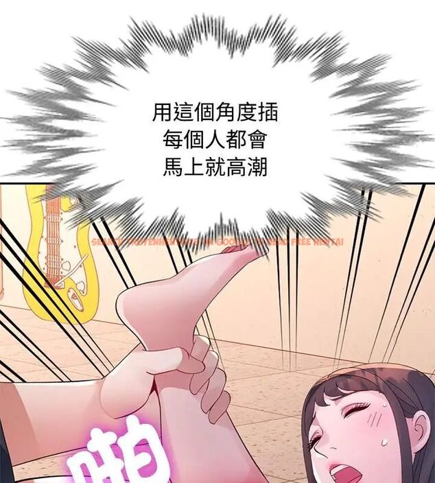 查看漫画特別課程 - 第19話 - sayhentaiz.net中的4670568图片 查看漫画特別課程 - 第19話 - sayhentaiz.net中的4670568图片
