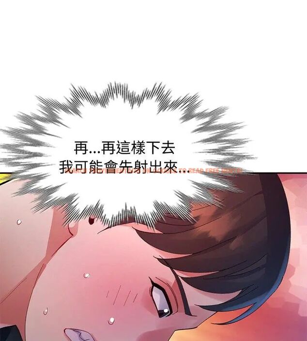 查看漫画特別課程 - 第19話 - sayhentaiz.net中的4670573图片 查看漫画特別課程 - 第19話 - sayhentaiz.net中的4670573图片