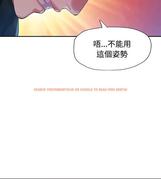 查看漫画特別課程 - 第19話 - sayhentaiz.net中的4670574图片 查看漫画特別課程 - 第19話 - sayhentaiz.net中的4670574图片