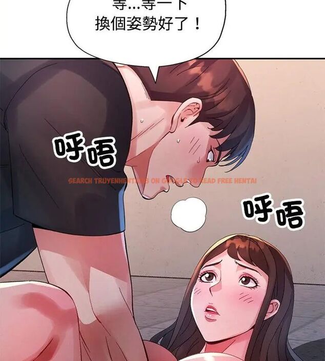 查看漫画特別課程 - 第19話 - sayhentaiz.net中的4670577图片 查看漫画特別課程 - 第19話 - sayhentaiz.net中的4670577图片