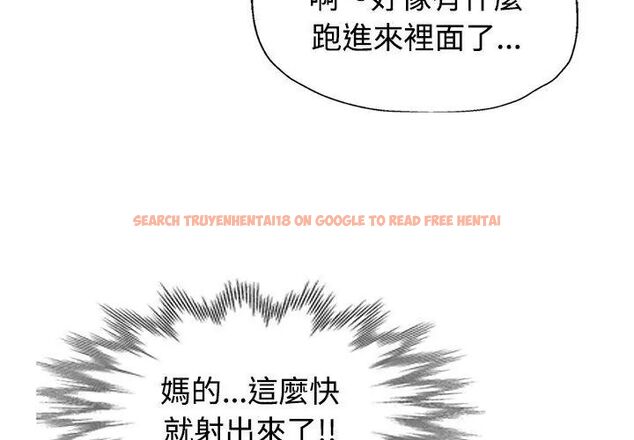 查看漫画特別課程 - 第19話 - sayhentaiz.net中的4670581图片 查看漫画特別課程 - 第19話 - sayhentaiz.net中的4670581图片