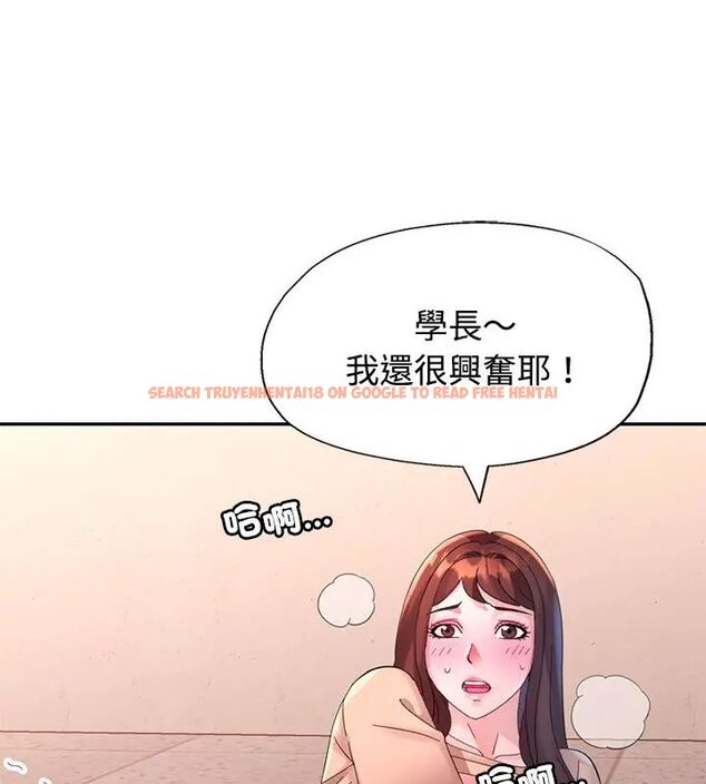 查看漫画特別課程 - 第19話 - sayhentaiz.net中的4670583图片 查看漫画特別課程 - 第19話 - sayhentaiz.net中的4670583图片