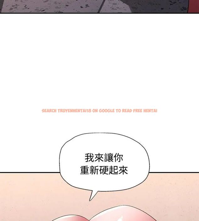 查看漫画特別課程 - 第19話 - sayhentaiz.net中的4670585图片 查看漫画特別課程 - 第19話 - sayhentaiz.net中的4670585图片