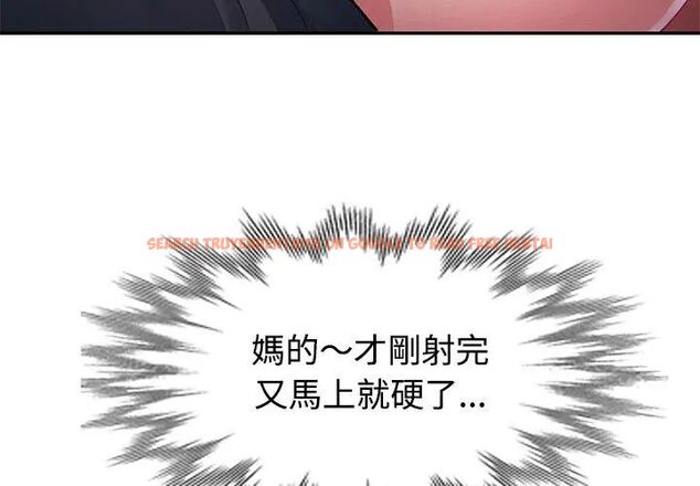 查看漫画特別課程 - 第19話 - sayhentaiz.net中的4670587图片 查看漫画特別課程 - 第19話 - sayhentaiz.net中的4670587图片