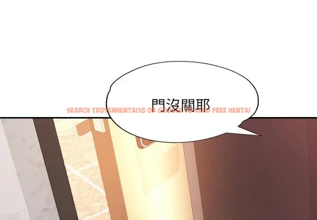 查看漫画特別課程 - 第2話 - tymanga.com中的4378986图片