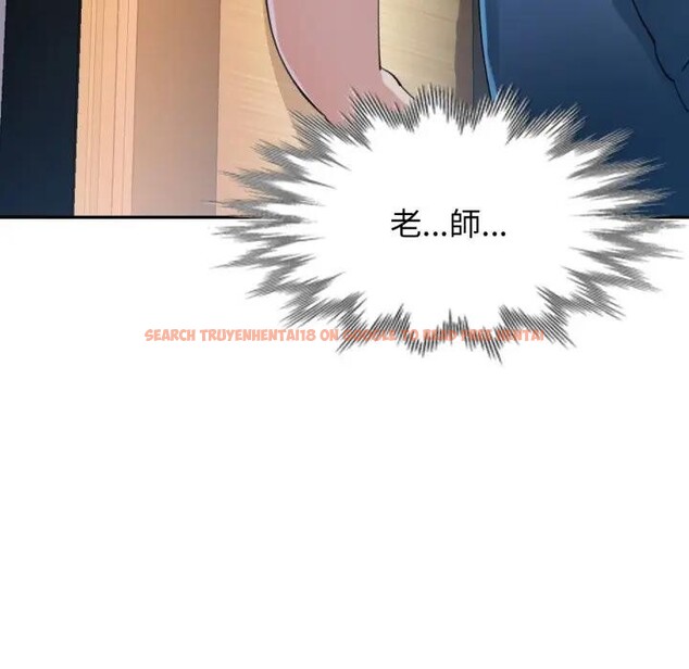 查看漫画特別課程 - 第2話 - tymanga.com中的4378996图片