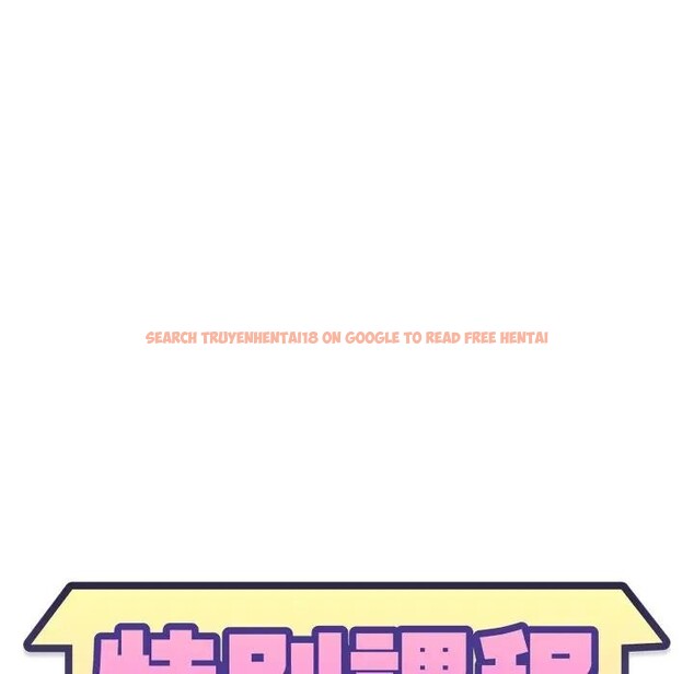 查看漫画特別課程 - 第2話 - tymanga.com中的4378997图片