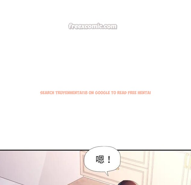 查看漫画特別課程 - 第2話 - tymanga.com中的4378999图片