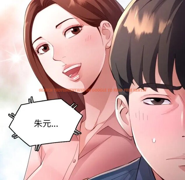 查看漫画特別課程 - 第2話 - tymanga.com中的4379008图片