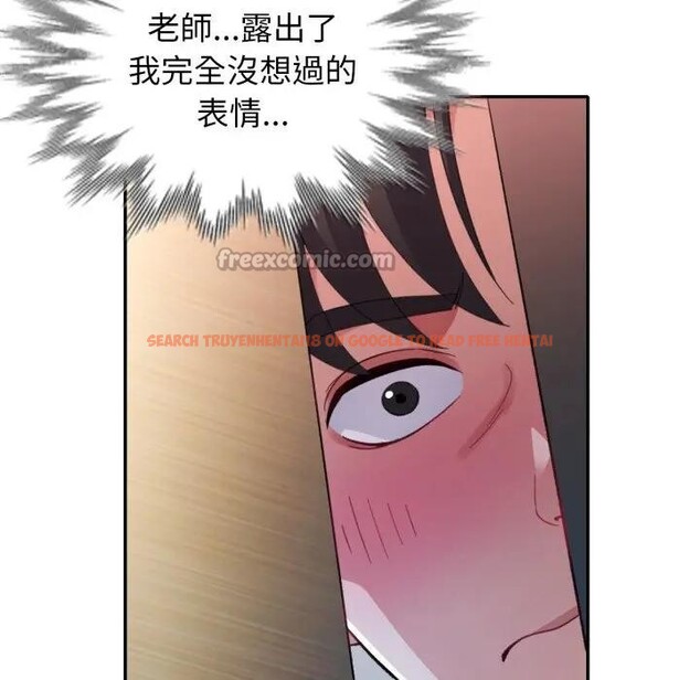 查看漫画特別課程 - 第2話 - tymanga.com中的4379013图片