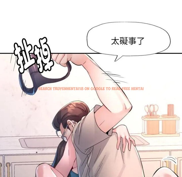 查看漫画特別課程 - 第2話 - tymanga.com中的4379017图片