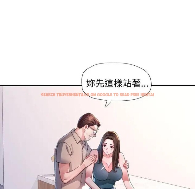 查看漫画特別課程 - 第2話 - tymanga.com中的4379021图片