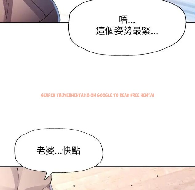 查看漫画特別課程 - 第2話 - tymanga.com中的4379029图片