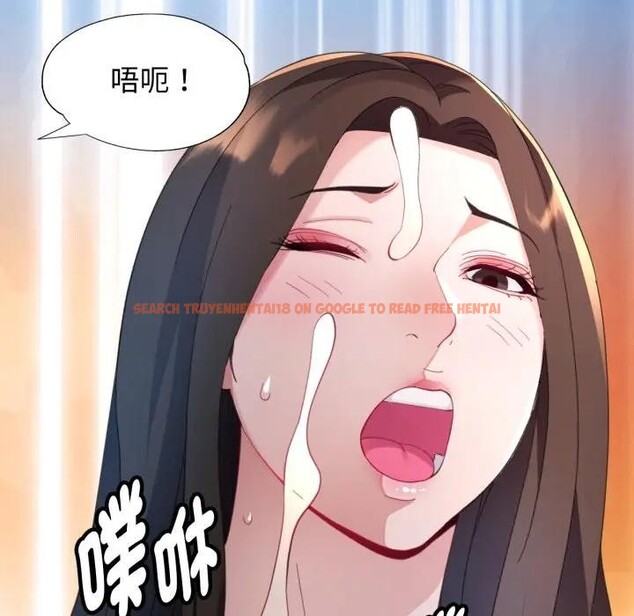 查看漫画特別課程 - 第2話 - tymanga.com中的4379034图片