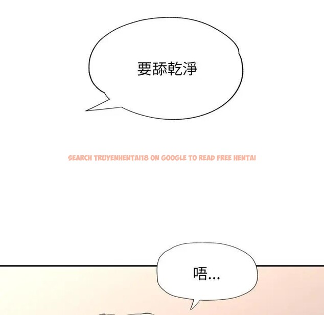 查看漫画特別課程 - 第2話 - tymanga.com中的4379036图片