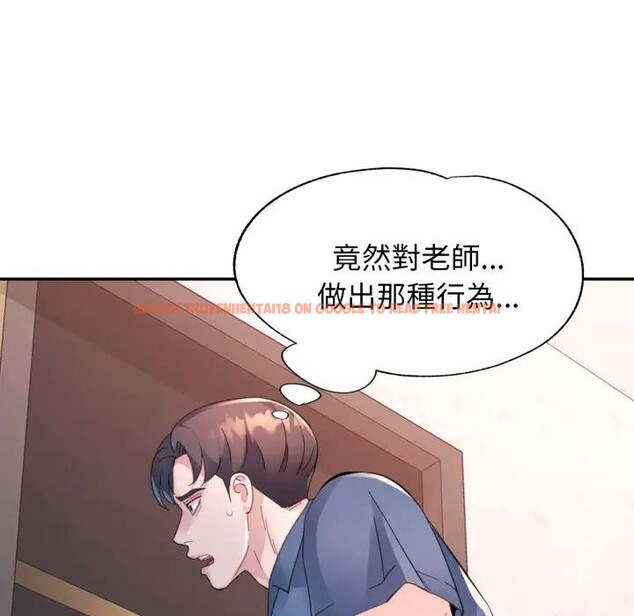 查看漫画特別課程 - 第2話 - tymanga.com中的4379039图片